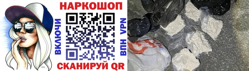 Виды наркотиков купить Снежинск Cocaine Амфетамин СК МАРИХУАНА ГАШИШ