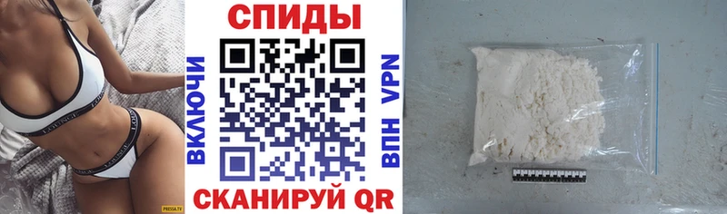 АМФЕТАМИН VHQ Снежинск
