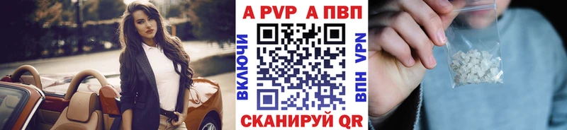 Alfa_PVP Crystall  купить наркоту  Снежинск 
