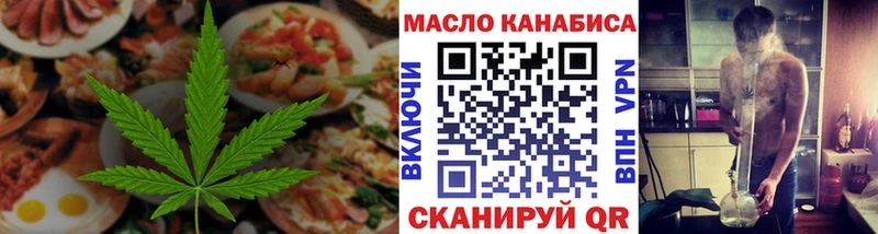 mega как войти  Снежинск  Canna-Cookies марихуана  где купить наркоту 
