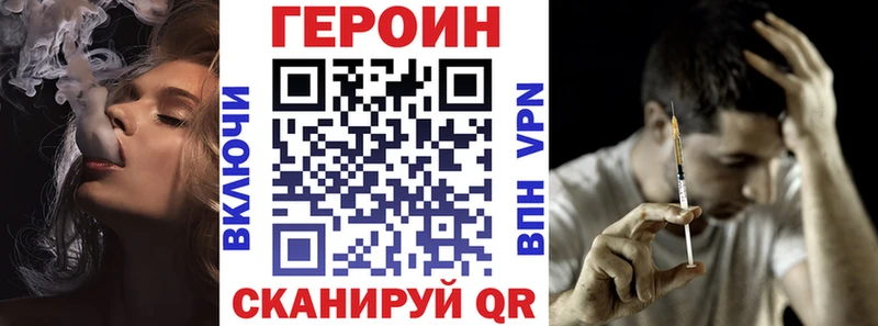 Героин герыч  Снежинск 