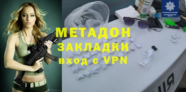 амф Вязники