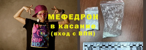 таблы Вяземский