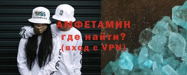 таблы Вяземский