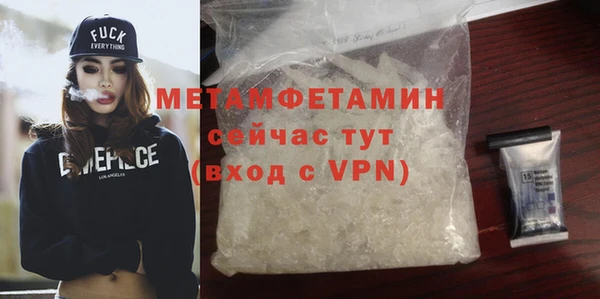 амф Вязники