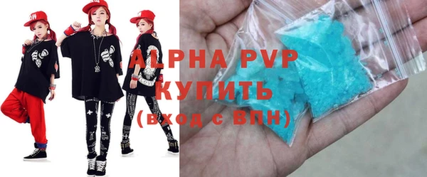 амф Вязники