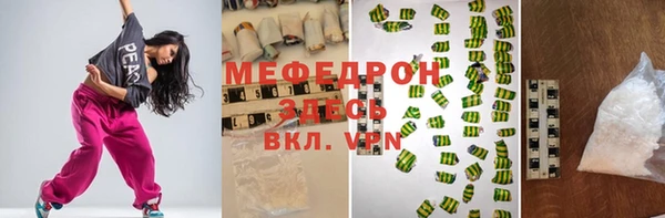 ешки Куйбышев