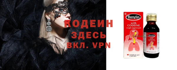 амф Вязники