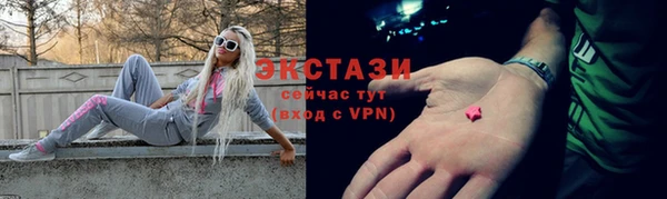 марихуана Тобольск