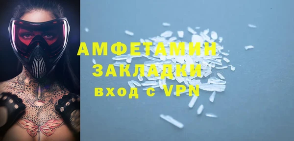 марихуана Тобольск