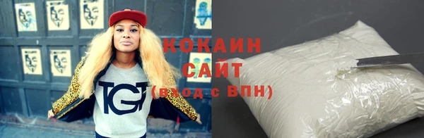 таблы Вяземский