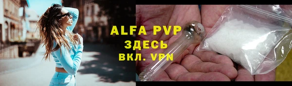 амф Вязники