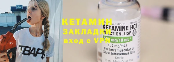 таблы Вяземский