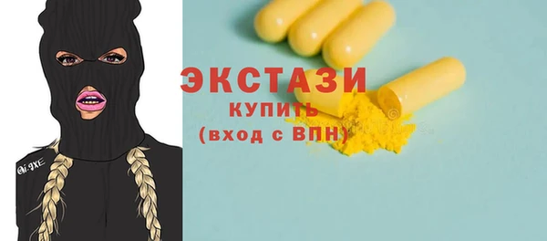 таблы Вяземский