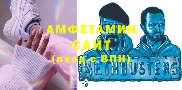 амф Вязники