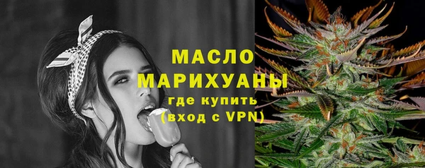 марихуана Тобольск