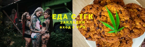 кокаин премиум Кулебаки