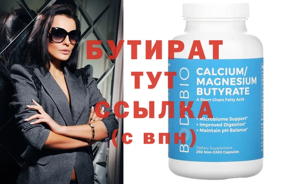 амф Вязники