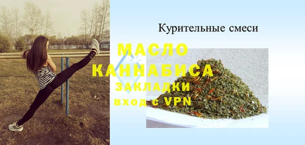 амф Вязники