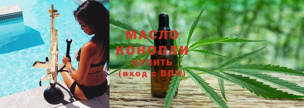 таблы Вяземский