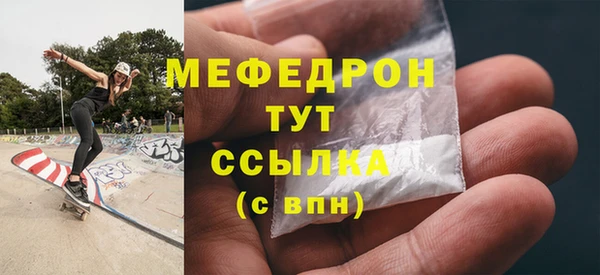 таблы Вяземский
