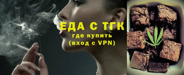 таблы Вяземский