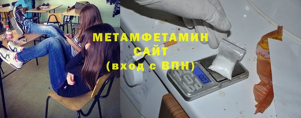амф Вязники