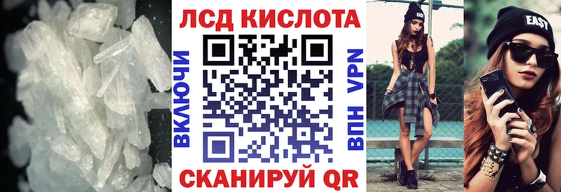 ЛСД экстази ecstasy  где купить   Снежинск 