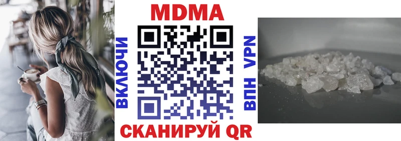 МДМА VHQ кракен ТОР дарк нет телеграм Снежинск