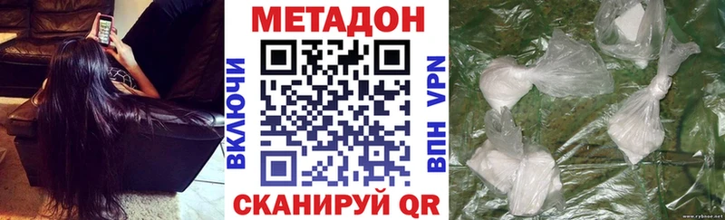 Метадон мёд Снежинск