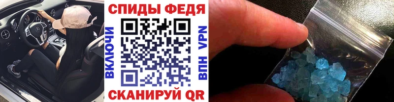 МЕГА зеркало  наркошоп  Снежинск  МЕТАМФЕТАМИН Methamphetamine 