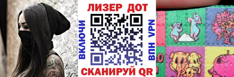 hydra онион  Снежинск  Марки N-bome 1,8мг 