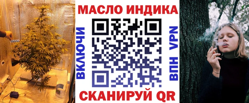 ТГК гашишное масло  Снежинск 